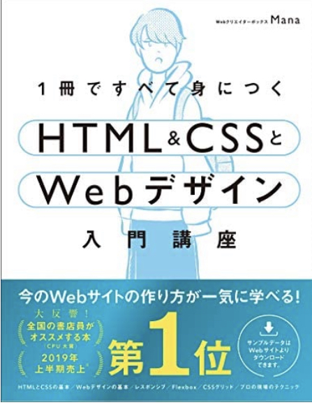 _kanon_desu's tweet photo. 『Progateを終えた人にお勧めの書籍』

✔︎ Webデザイン入門講座
✔︎ WordPressデザイン教室

どちらも丁寧で分かりやすく、これさえあればWeb制作の基本は完璧です❤️‍🔥

#駆け出しエンジニアと繋がりたい
#今日の積み上げ #Webデザイン https://t.co/Qbu8uv27ra