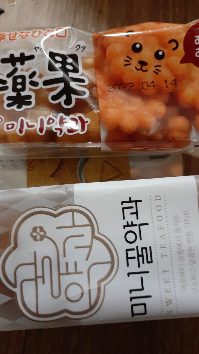 韓国伝統菓子 薬菓 ヤッカ はどんな味 売ってる場所やカロリーもご紹介 ちえブログ