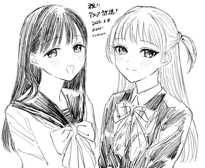 「明日ちゃんと江利花ちゃん」
祝アニメ放送!!
#明日ちゃんのセーラー服 