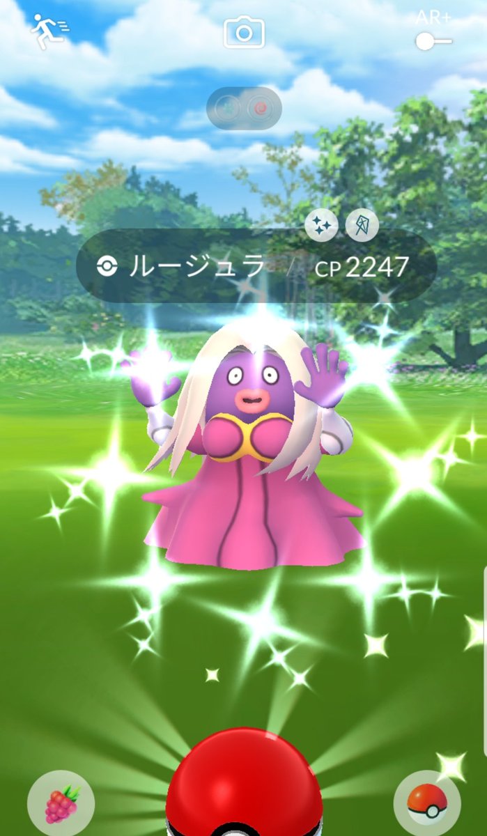 ポケモンgo コンパンの入手方法 能力 技まとめ 攻略大百科