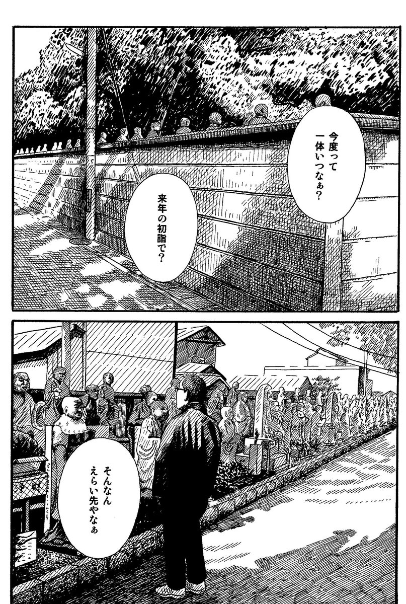 デジカメ(1/3) #かたパン 