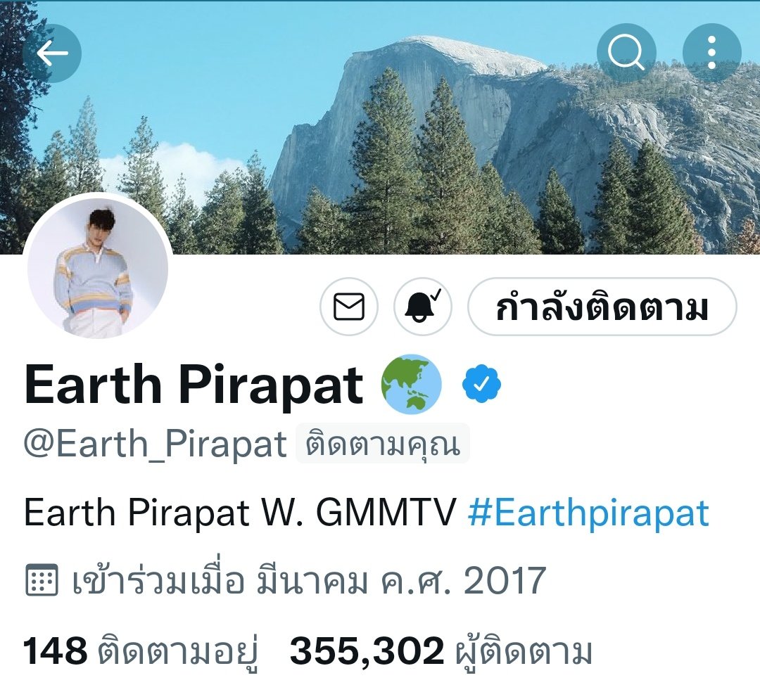 #NewProfilePic Earth Pirapat 

<a href="/Earth_Pirapat/">Earth Pirapat 🌏</a>
#EarthPirapat #ชาวโลก