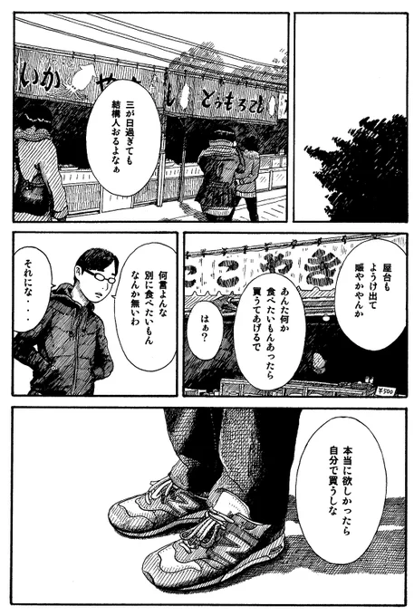 デジカメ(2/3) 