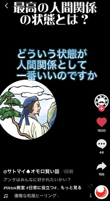 孔子のtwitterイラスト検索結果