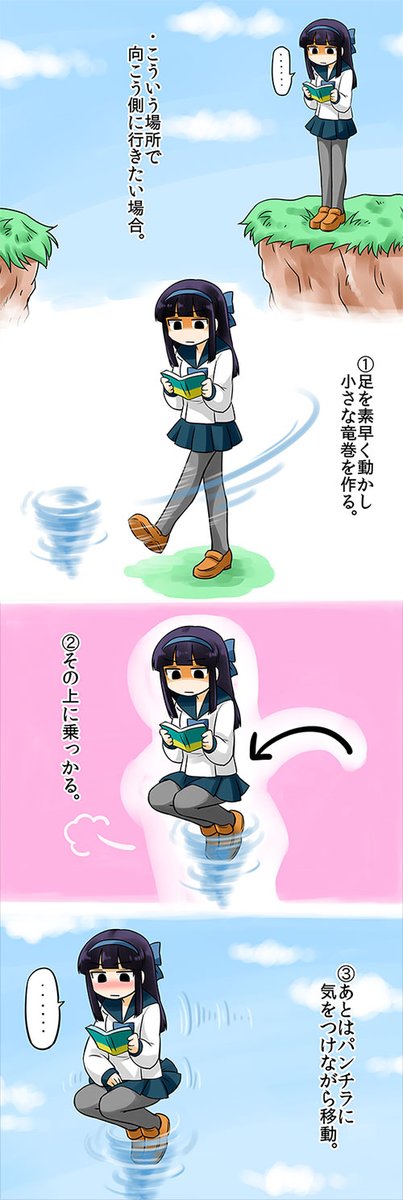 「本が好き子さん」と「じょしよん」のコラボマンガ(1/2) 