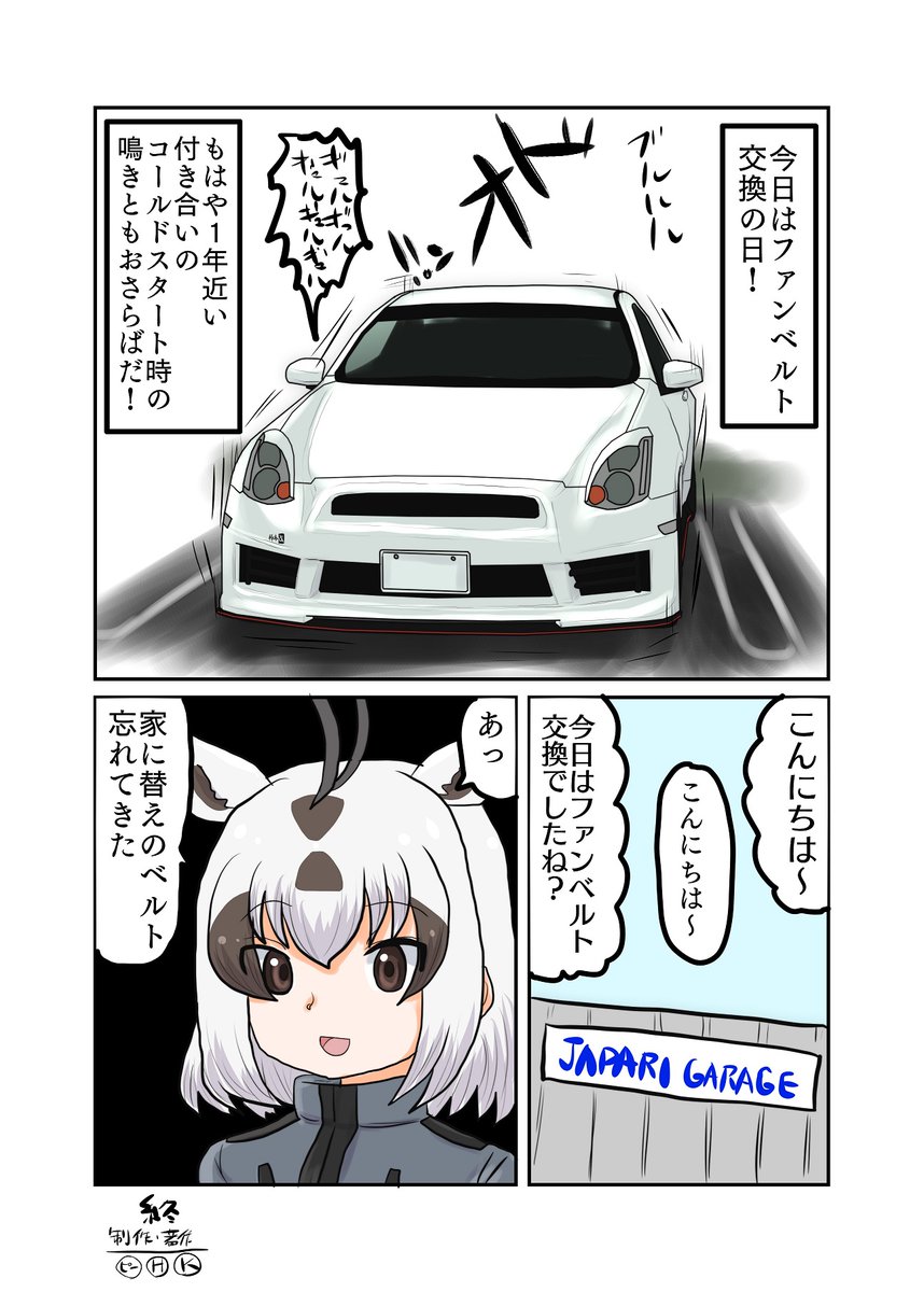 ネットでパーツが買える時代 