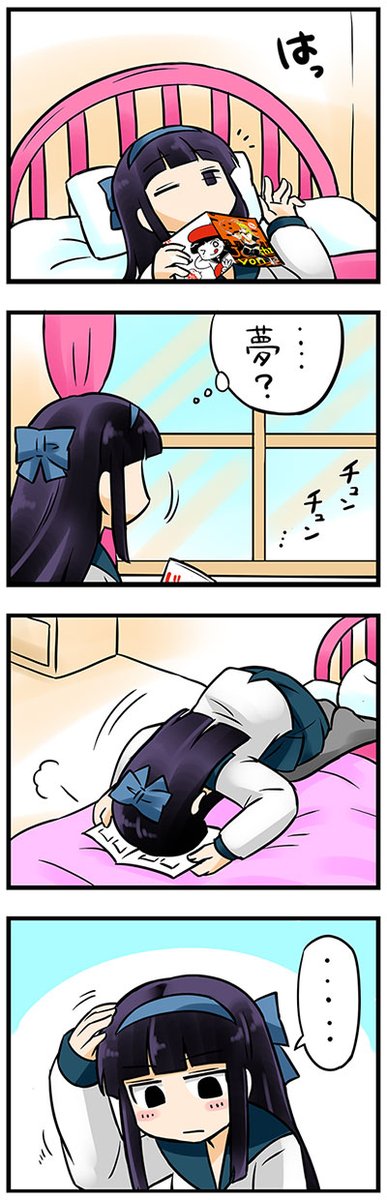 (2/2) 