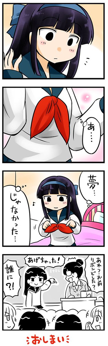 (2/2) 