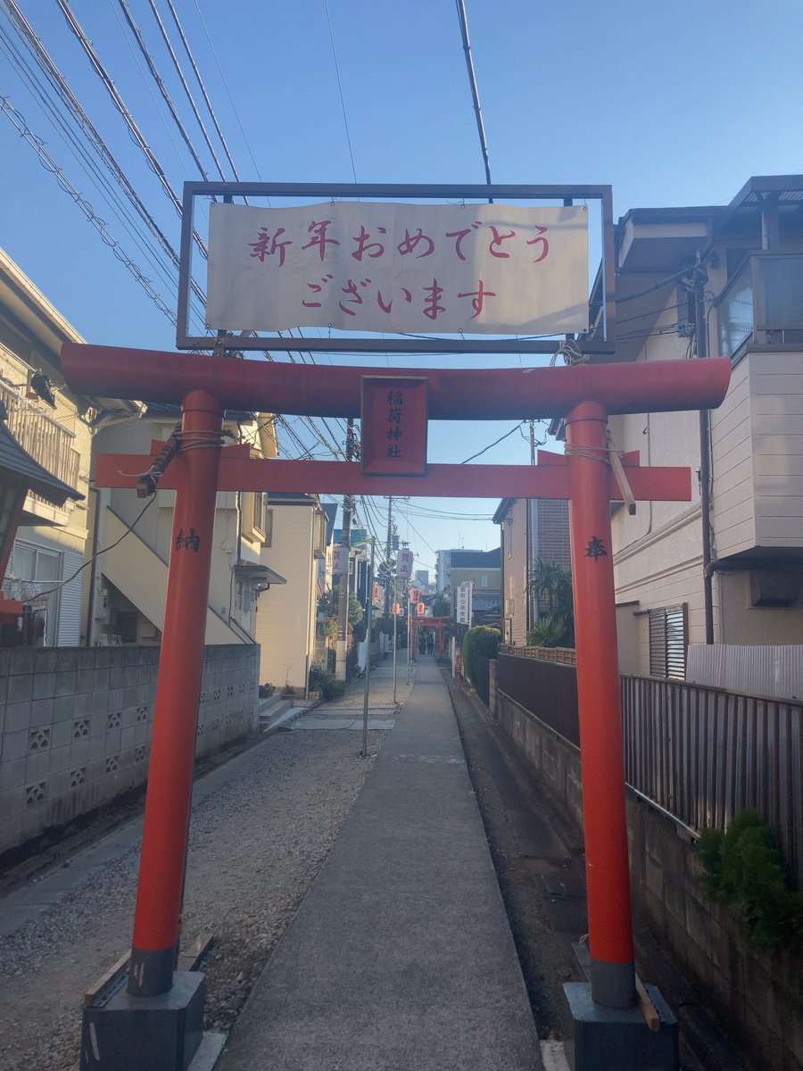 ctheron97's tweet photo. 2022年1月5日
#久富稲荷神社
#御朱印
桜新町駅から歩いて10分弱。
桜神宮へ参拝した後は必ずこちらにも寄ります。
東京都世田谷区新町 https://t.co/UgruCcvTVp