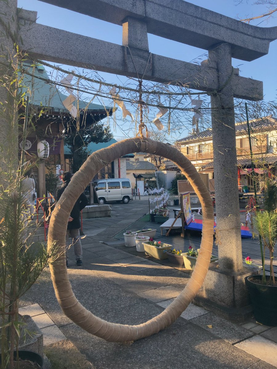 ctheron97's tweet photo. 2022年1月5日
#久富稲荷神社
#御朱印
桜新町駅から歩いて10分弱。
桜神宮へ参拝した後は必ずこちらにも寄ります。
東京都世田谷区新町 https://t.co/UgruCcvTVp