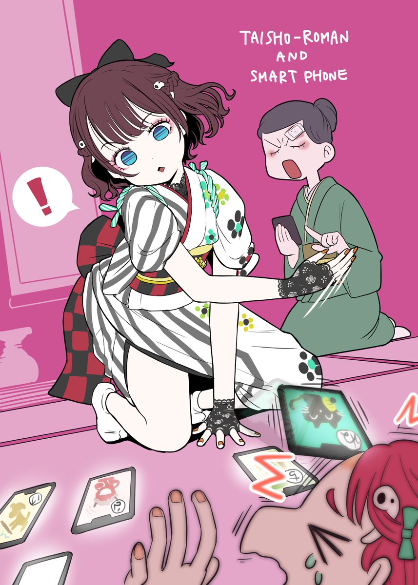 Yield_Radiant's tweet photo. ストーリーを想像しよう！
Let's imagine the Story！

#TAISHOROMAN
#SMARTPHONE
#かるた
#想像力
#カプセルガール
#NFTART https://t.co/OO2OlerUKM