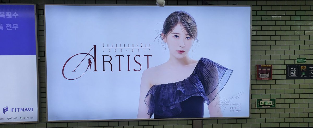 Feathers_Boy's tweet photo. #채연아생일축하해 https://t.co/Vlvr5B62zS