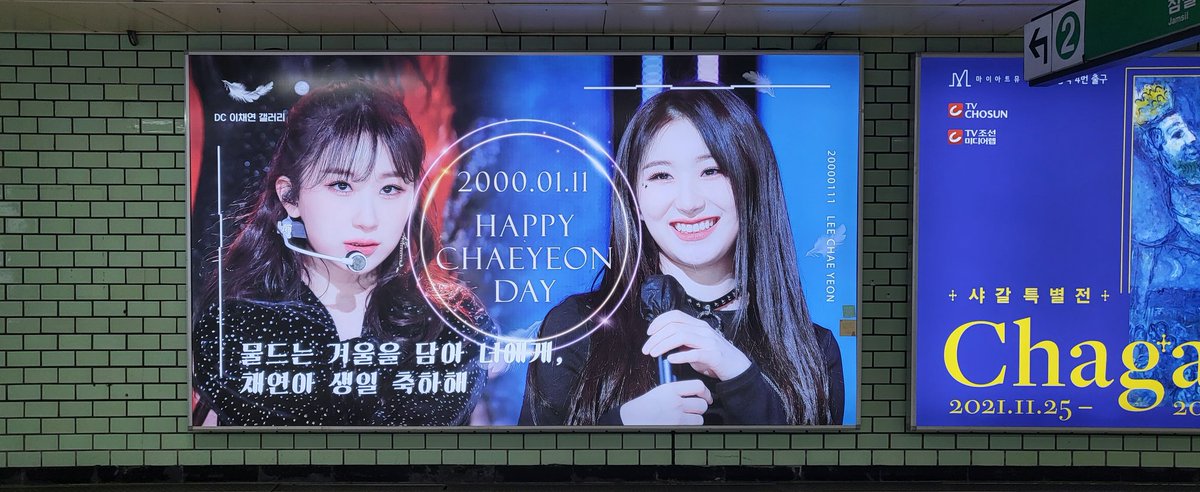 Feathers_Boy's tweet photo. #채연아생일축하해 https://t.co/Vlvr5B62zS