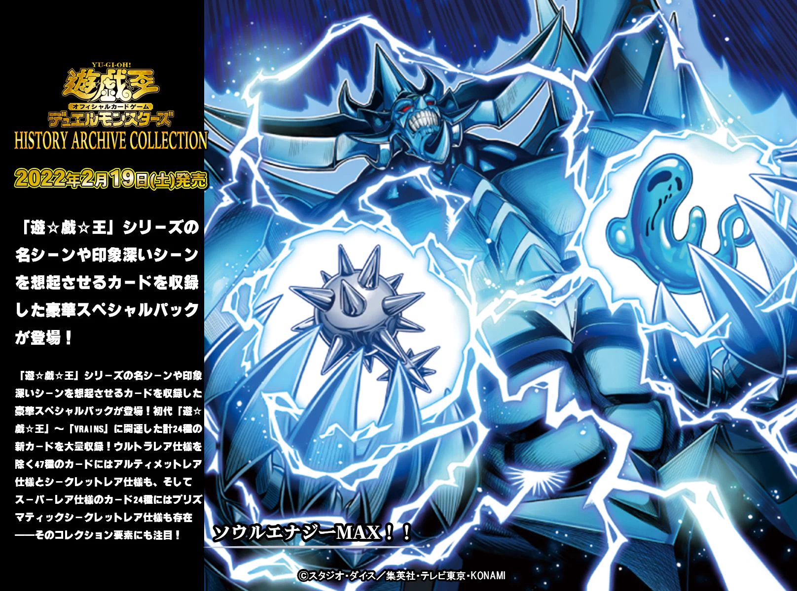 公式】遊戯王OCG on X: 