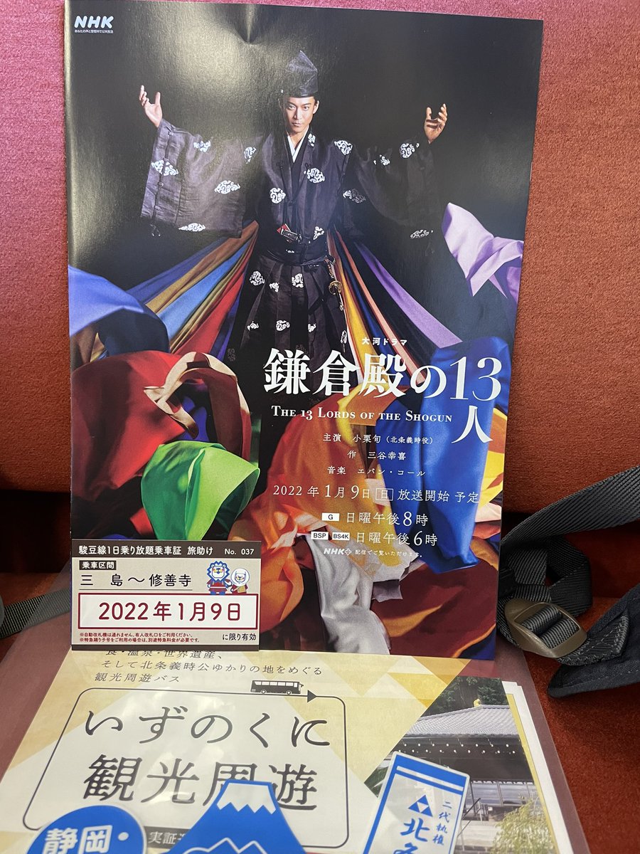 miyu39928359's tweet image. 駿豆線歴史周遊個人モニターツアー🚃
1番列車まもなく出発‼️
#のってこいずっぱこ
