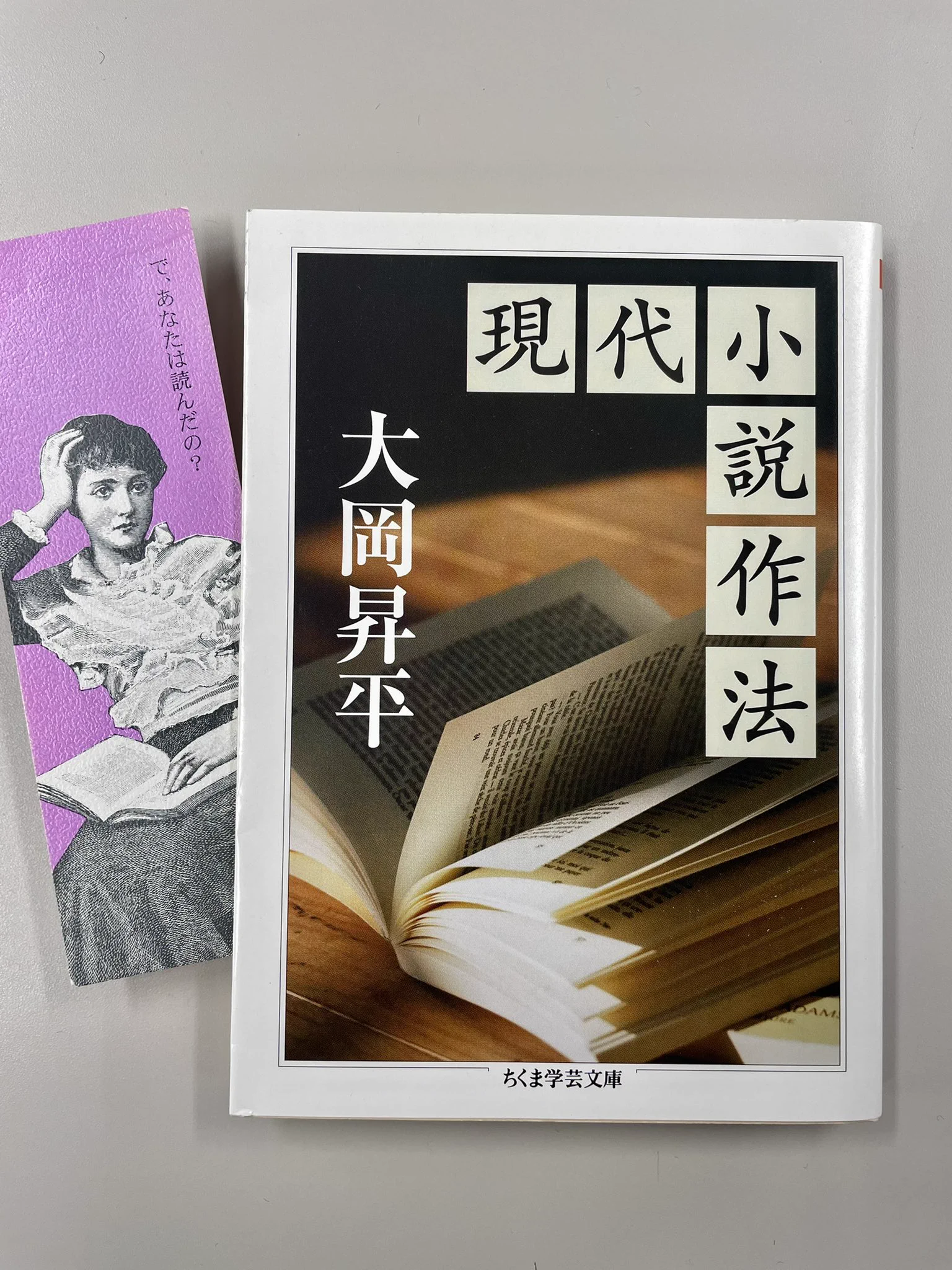 筑摩書房 on X: 