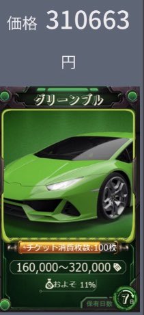 degisedo's tweet photo. 僅か10分作業で34000-利益✨
毎日365日稼げる副業❗️

https://t.co/jVVj9tTuc3
登録無料で登録後即日開始可能です✨
300枚チケット付与もあり✨

みんなで稼ぎましょう✨ https://t.co/rjbv0yk4Ie