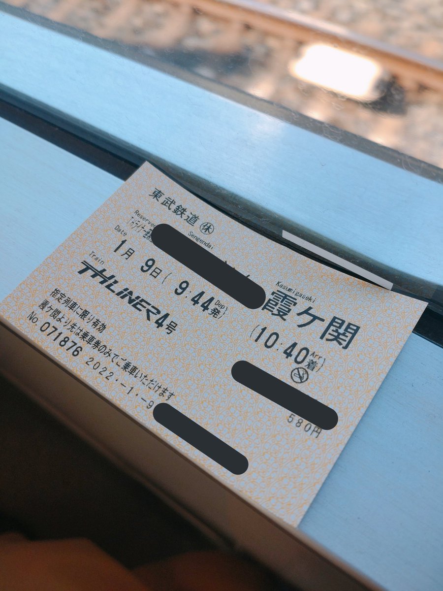 t_yamazaki_w's tweet photo. ずっと気になっていた電車に乗りました。快適…😆
#THLINER #東武鉄道 https://t.co/aXCEc5P6md