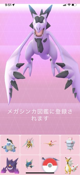 プテラのtwitterイラスト検索結果