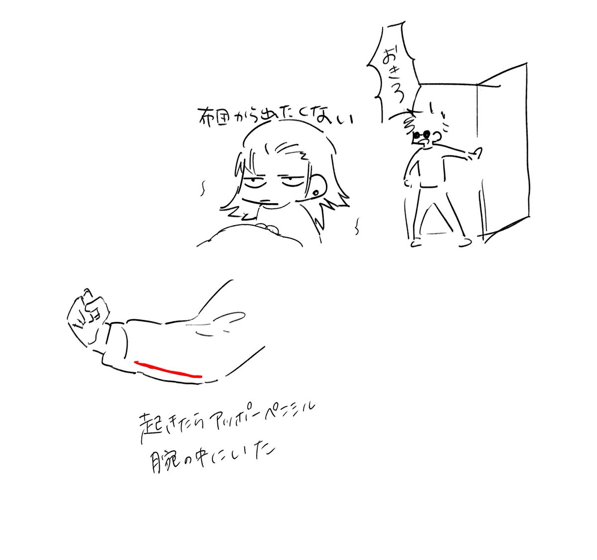 朝 