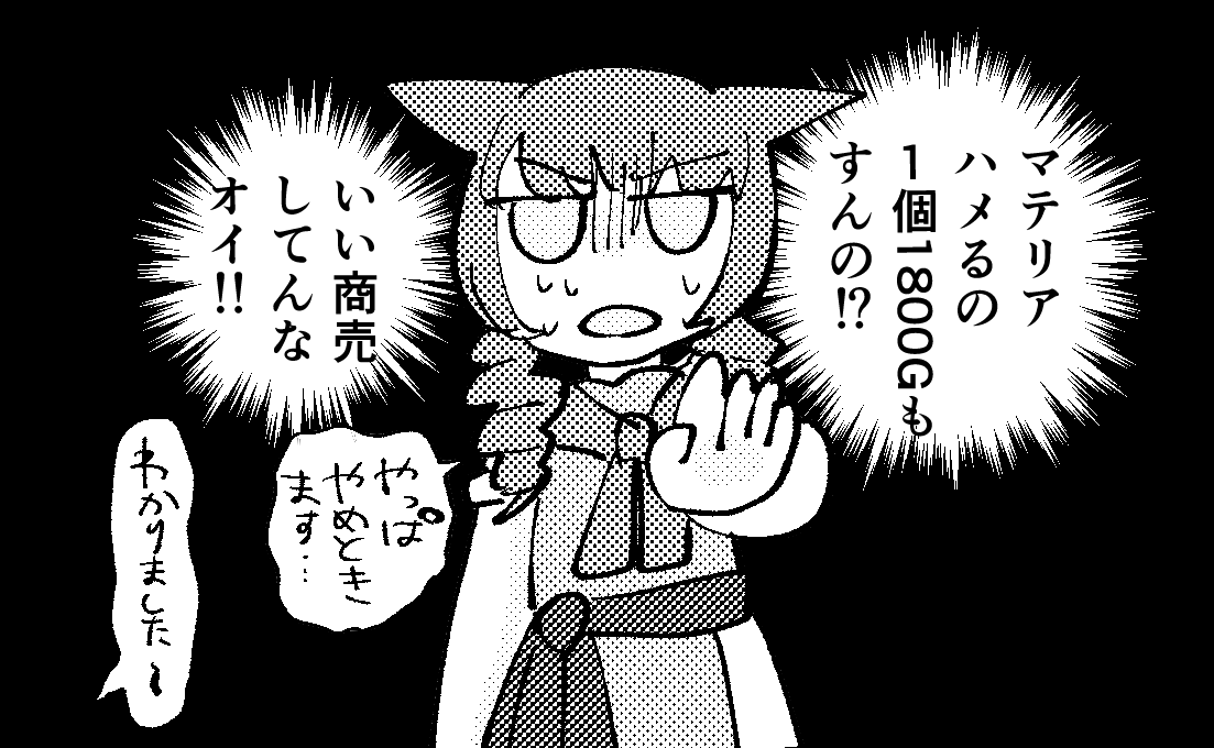 こっちはff14の最近の日記 