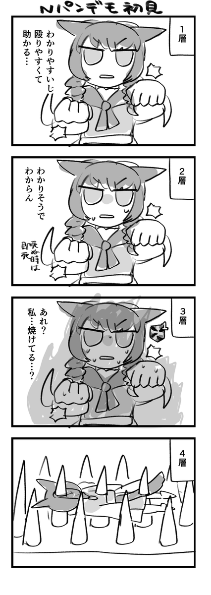 こっちはff14の最近の日記 