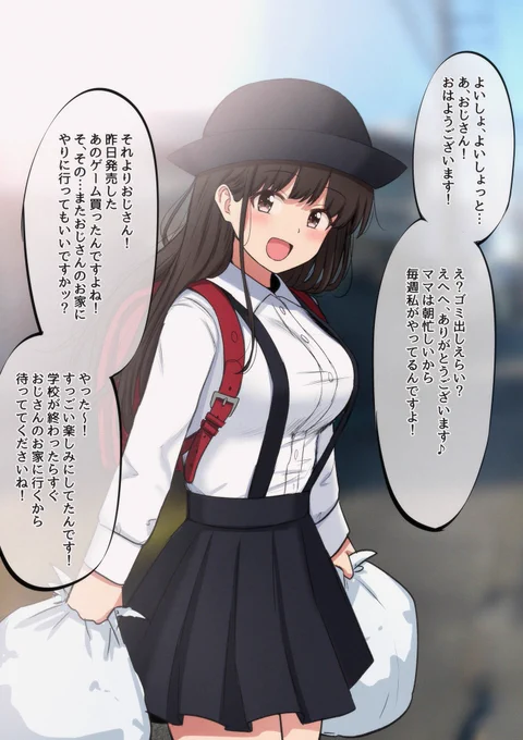 「大きく育った心春ちゃん1」をfantiaとpixivfanboxに投稿しました。色々やります。 