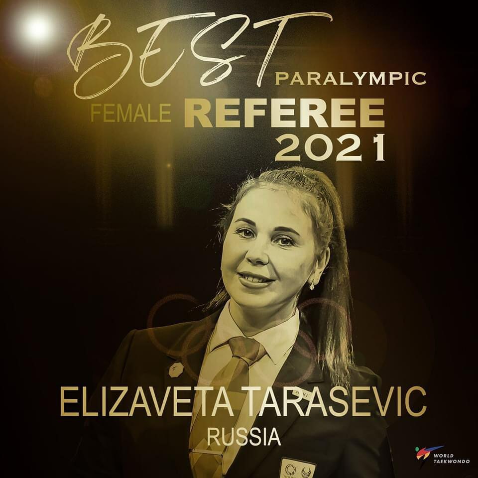 mastaekwondo's tweet photo. 🇷🇺 Congratulation!!! The winner of the best Paralympic female referee 2021 is Elizaveta Tarasevic (Russia) !

#WorldTaekwondo #Taekwondo #Bestreferee #Victory #WeLoveTaekwondo #WorldParaTaekwondo https://t.co/Vv0TdZp8hM https://t.co/mvf5yIcHB9