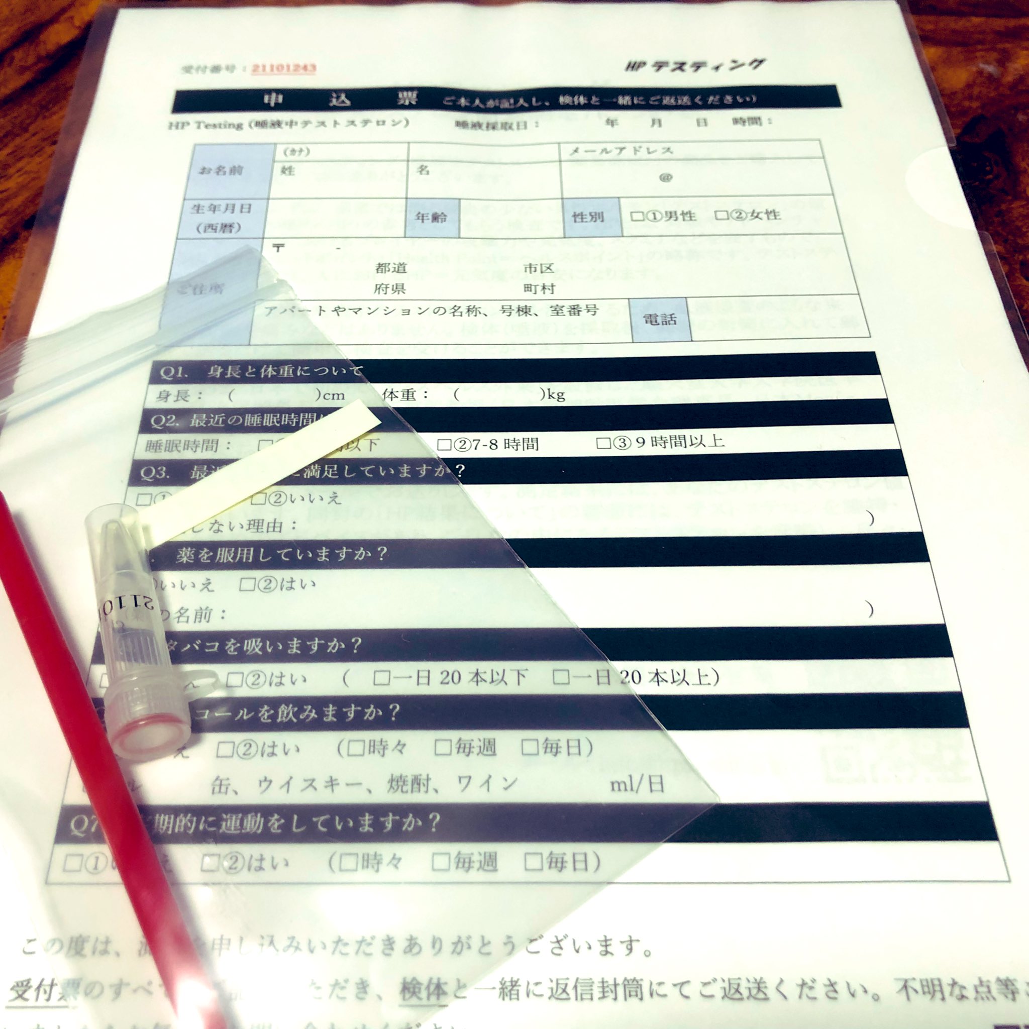 新里一樹 沖縄からイモベーションを起こす 私のテストステロン 男性ホルモン 検査の結果が出ました 残念ながら同世代と比べて低値でした 予想通りw テストステロンはやる気 活力 ストレス 疲労等への影響が報告されてます コロナで増加のバーン