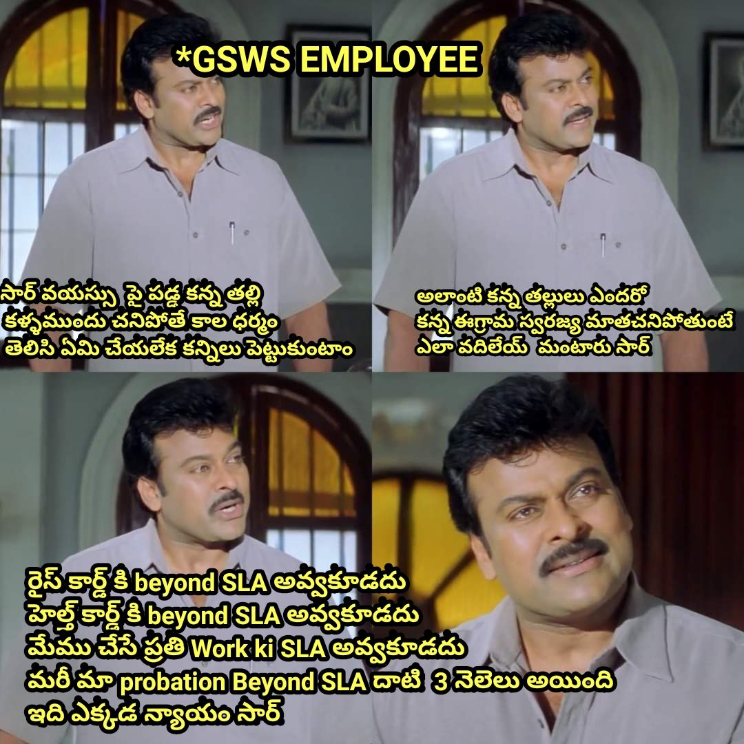 Chiru tweet media