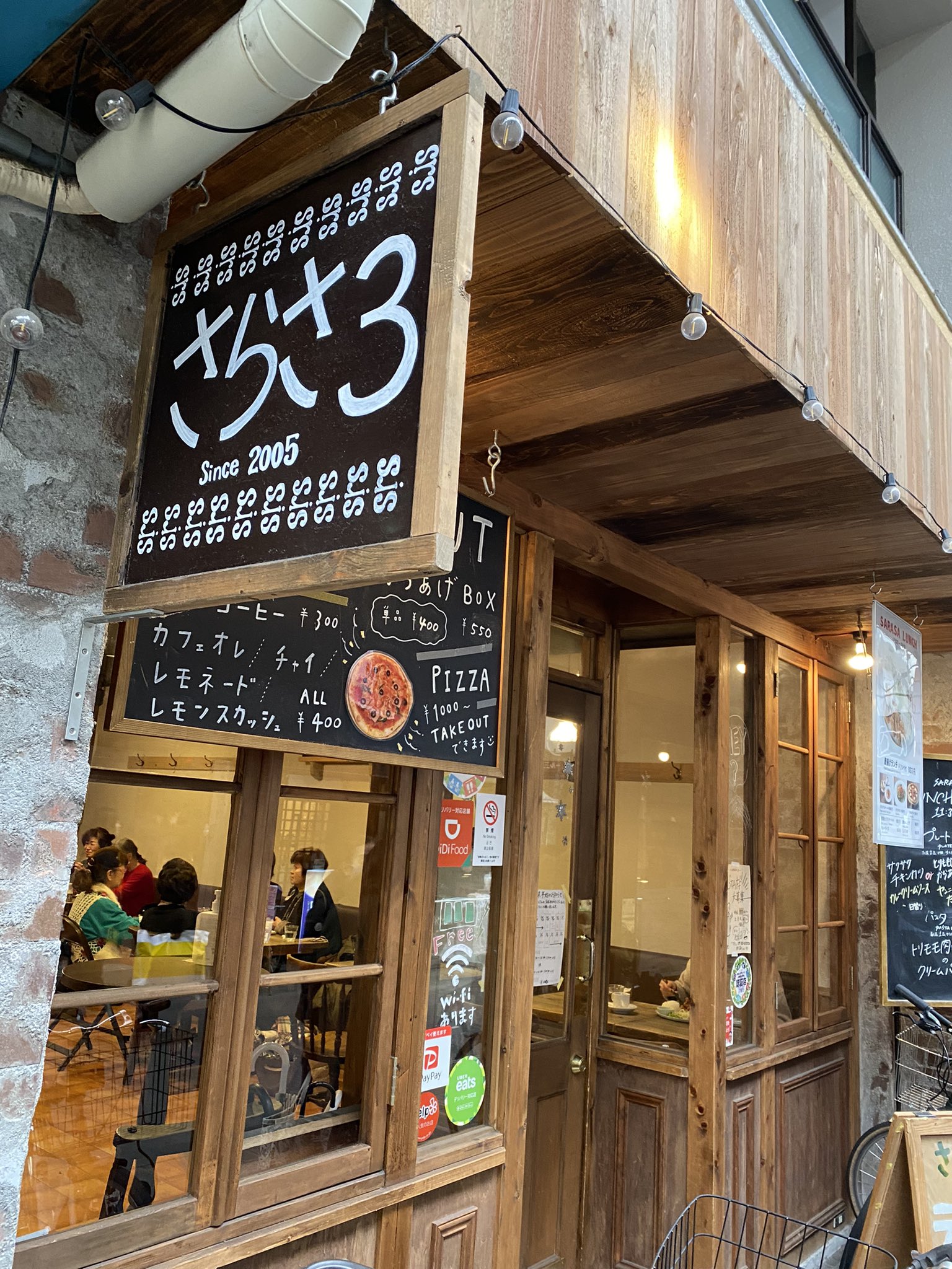 管理人 日暮荘 三条商店街にある さらさ3 は17時までランチメニューがあって ほかのランチ のラストオーダーに間に合わなかった時とっても助かります チキンカツにカレークリームソースとなんとも盛りだくさんなランチをチョイス 面白いドリンクや