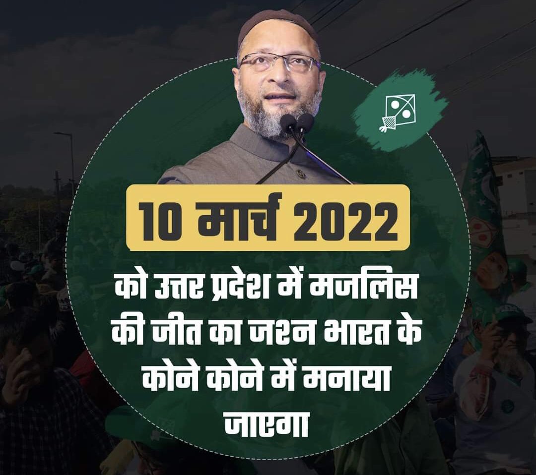 इंशाअल्लाह
