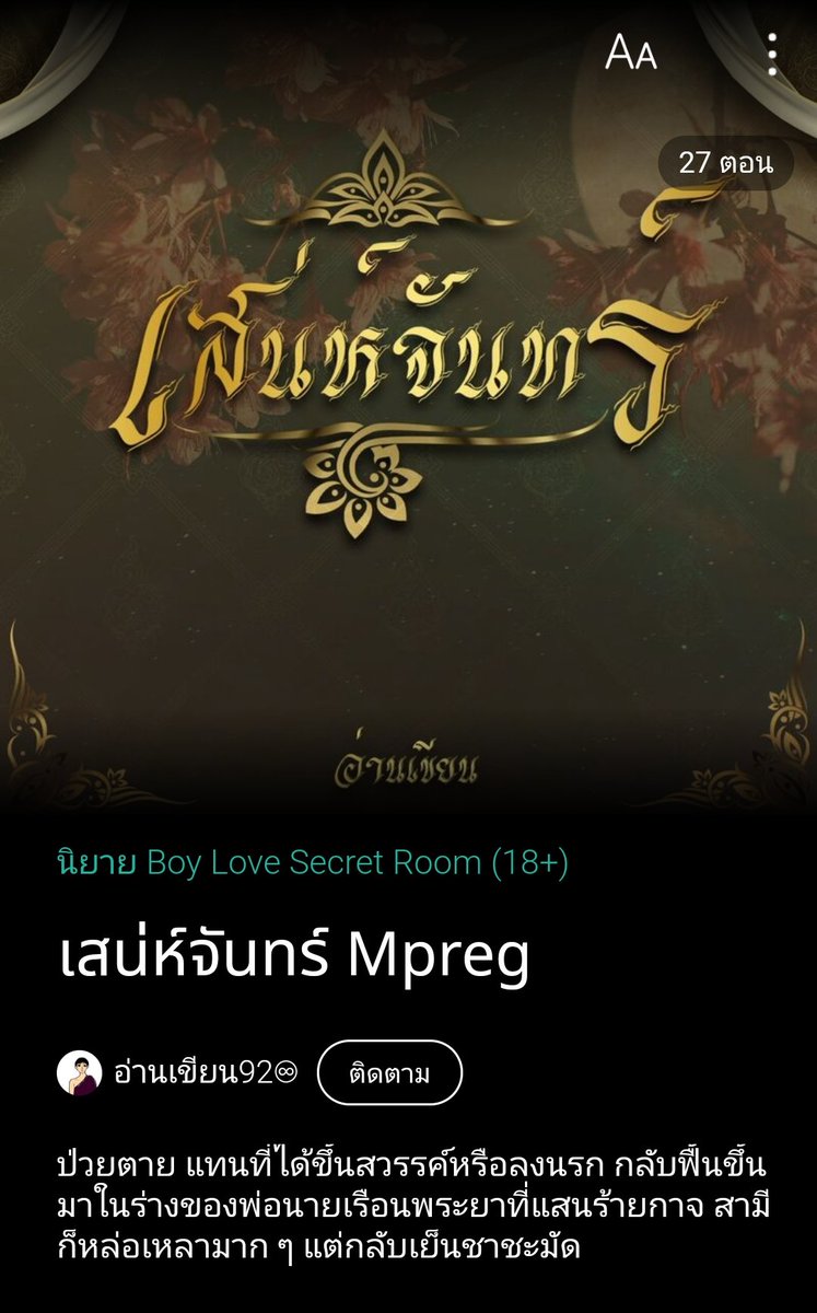 |||มัมหมา🌈 tweet media