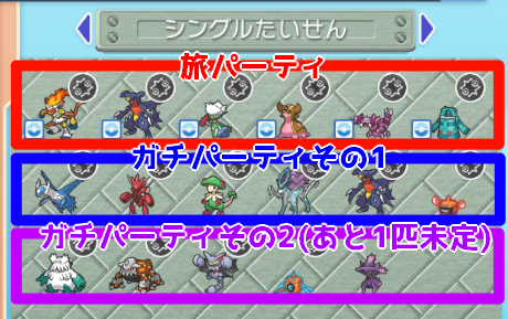 紫電ライジ 個人勢 女装男性vtuber そういえば ポケモンbdsp のパーティいまこんな感じ パーティ 2のムウマージはゲンガーと迷ったけど ラティオス狩れるようにしたのでムウマージで内定 ペリルンパグドラ育て終えたし コータスも育てた