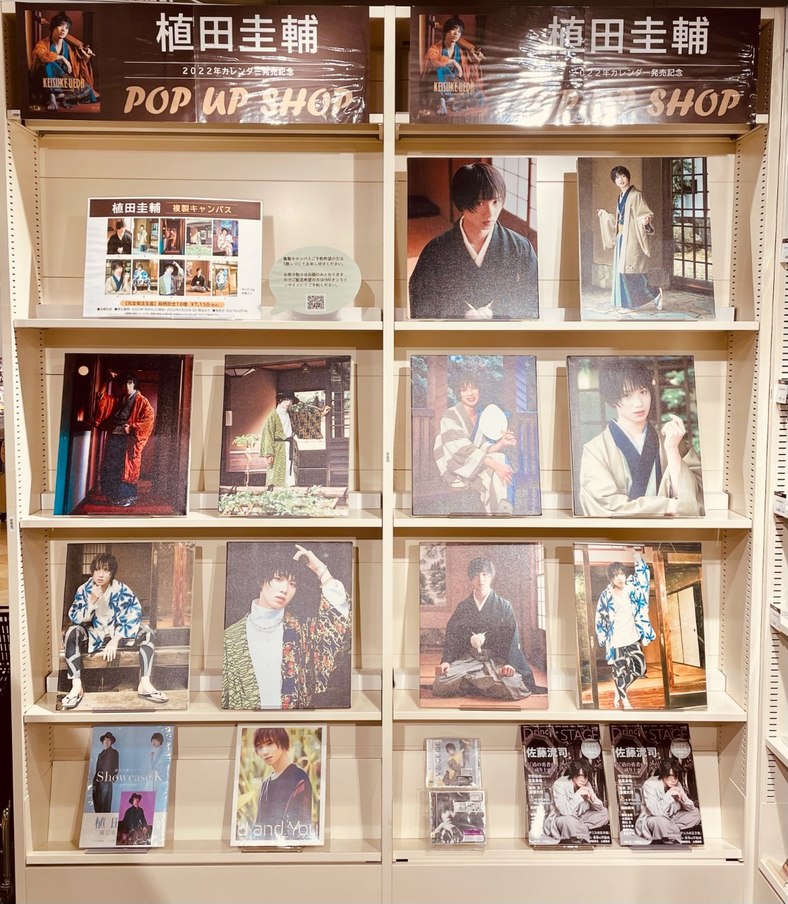 植田圭輔 Showcase K ~premium~ セット Amazon.co.jp: 植田圭輔フォトブック Showcase K ~premiere