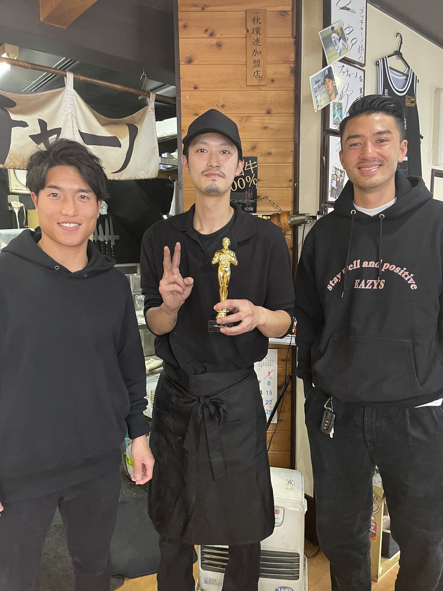 今シーズンも、よろしくお願いします！