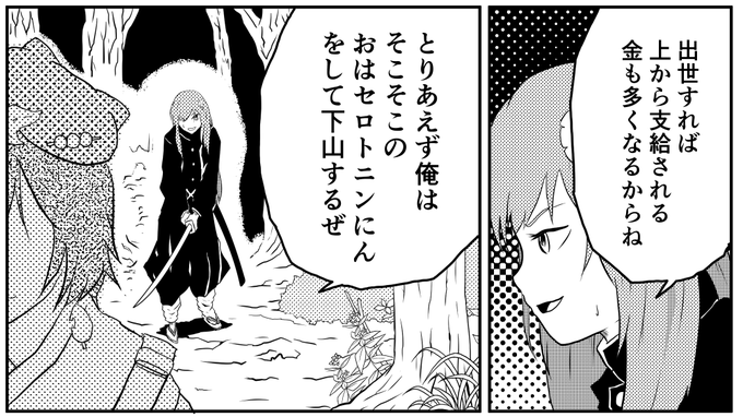 狸殺隊 #あさの絵巻 #はなまるじょうず https://t.co/AUjoQCx0ta 