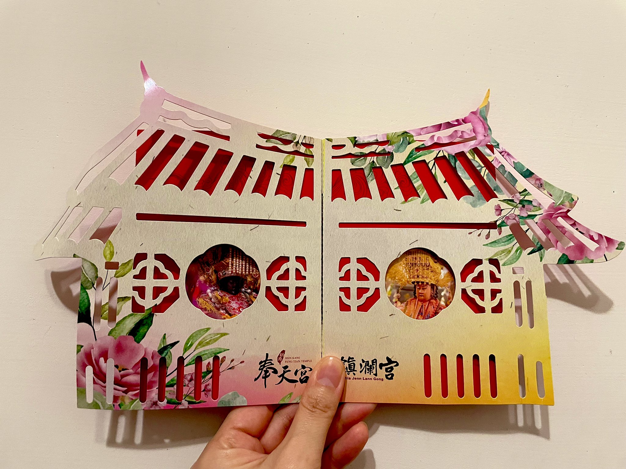 やすまる ふんわり台湾 台湾ファミリーマートの0元福袋 お菓子 インスタントラーメンの他にこんなものが いらんなーと思いながら中をあけたら ファミマのブラックコーヒー2杯とカフェラテ2杯分のチケットでした なかなかいいんじゃない