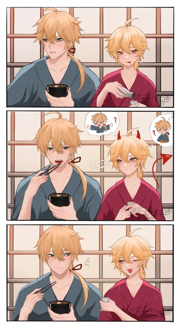 #原神 #GenshinImpact 
#thomaether #トマ空
#thoma #aether 

Happy Birthday Thoma!!!
Hope you can enjoy your dinner!🥰🥰 