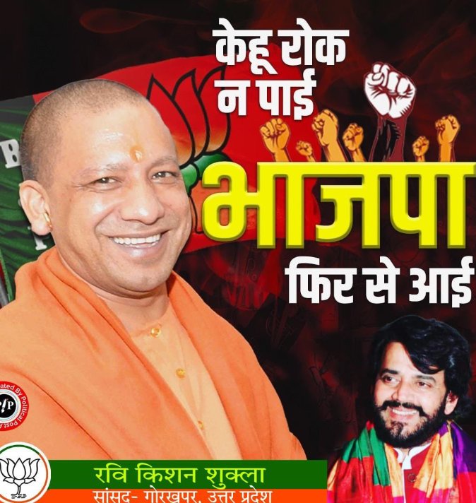 Priyanka18751's tweet photo. #ModiHaiToMumkinHai #HarHarMahadevॐ https://t.co/XJMYWNDKDN