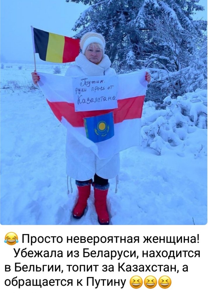 Настоящий геополитик