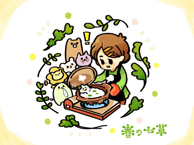 食べられたのtwitterイラスト検索結果 古い順