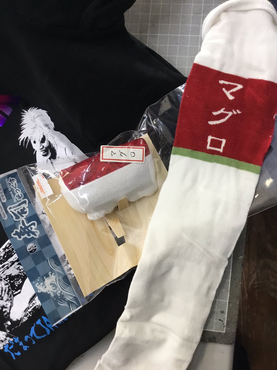 いや………よく知らない たのきゅんポーチとか、マグロと書いてある靴下は、まあ、そこそこなんだけど………。

このたのきゅんポーチには旅に持っていく修正液でも入れるかね……。(ﾟ∀ﾟ)