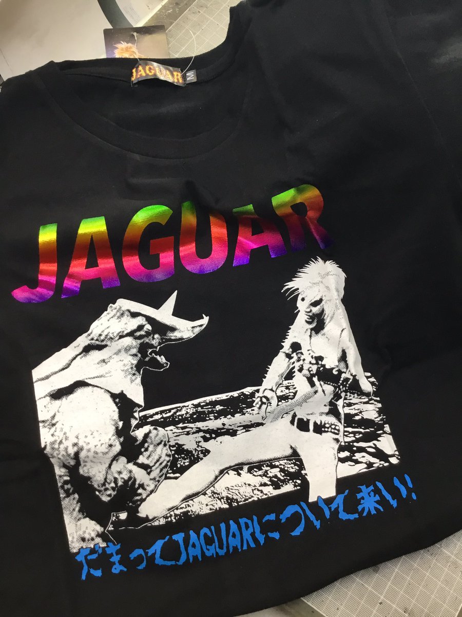 で、これこれ！
やったー！\( ˆoˆ )/

ジャガーさんのＴシャツ！

うしおととらの時もからくりサーカスの時もアシスタント達はジャガーさんのこのアルバムを聴かされてたんだよなあ。

欲しかったモノが初めて福袋から出て来た！
今年は幸先がイイぞー！