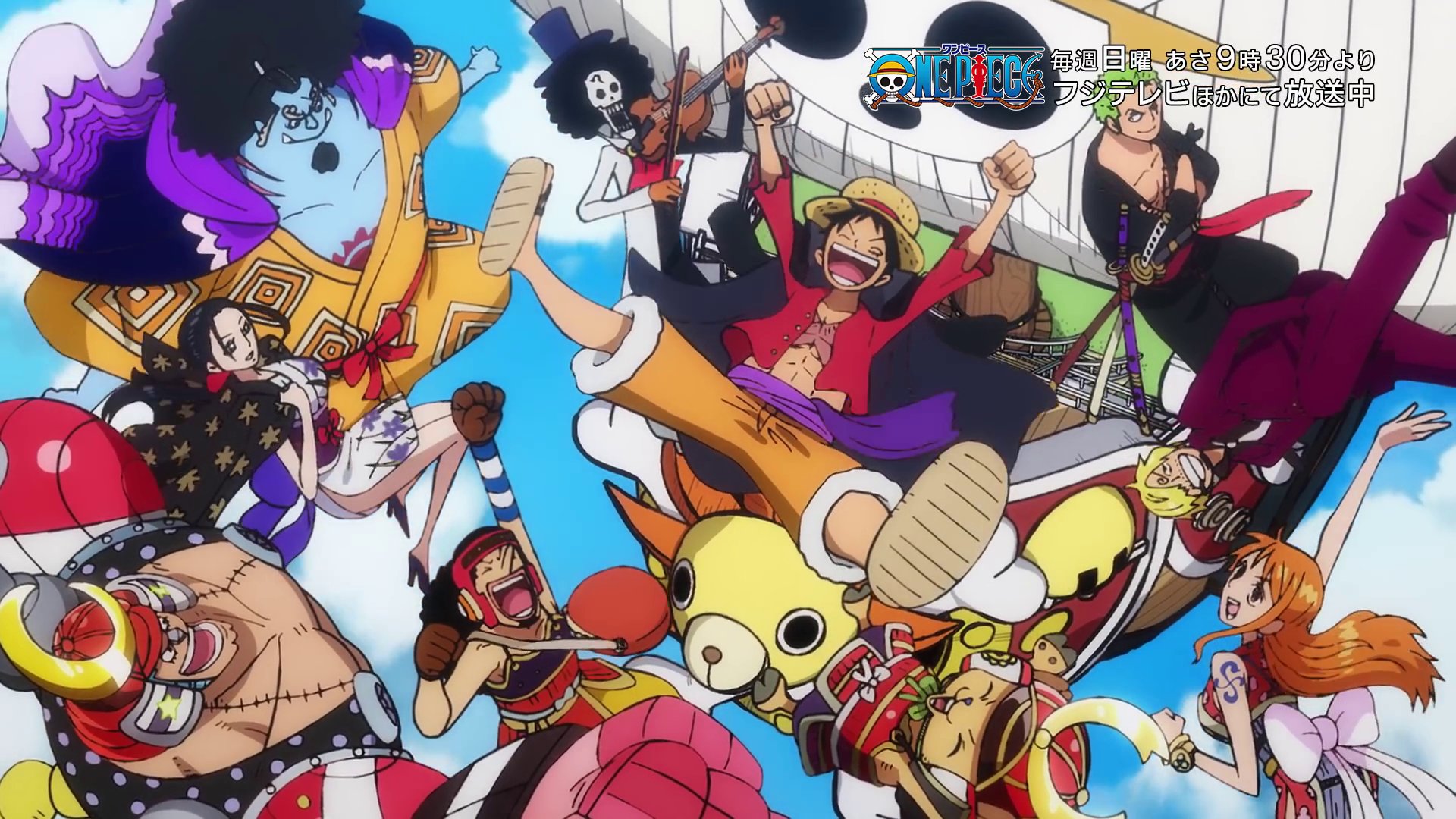 One Piece / Opening Ending / New op PAINT I don't like mondays released!  - playlist by FushigiX