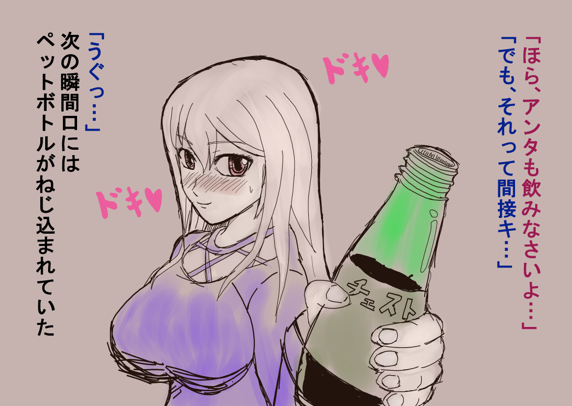 成子坂ORIGINピックアップなので再掲  #アリスギアお絵かき 