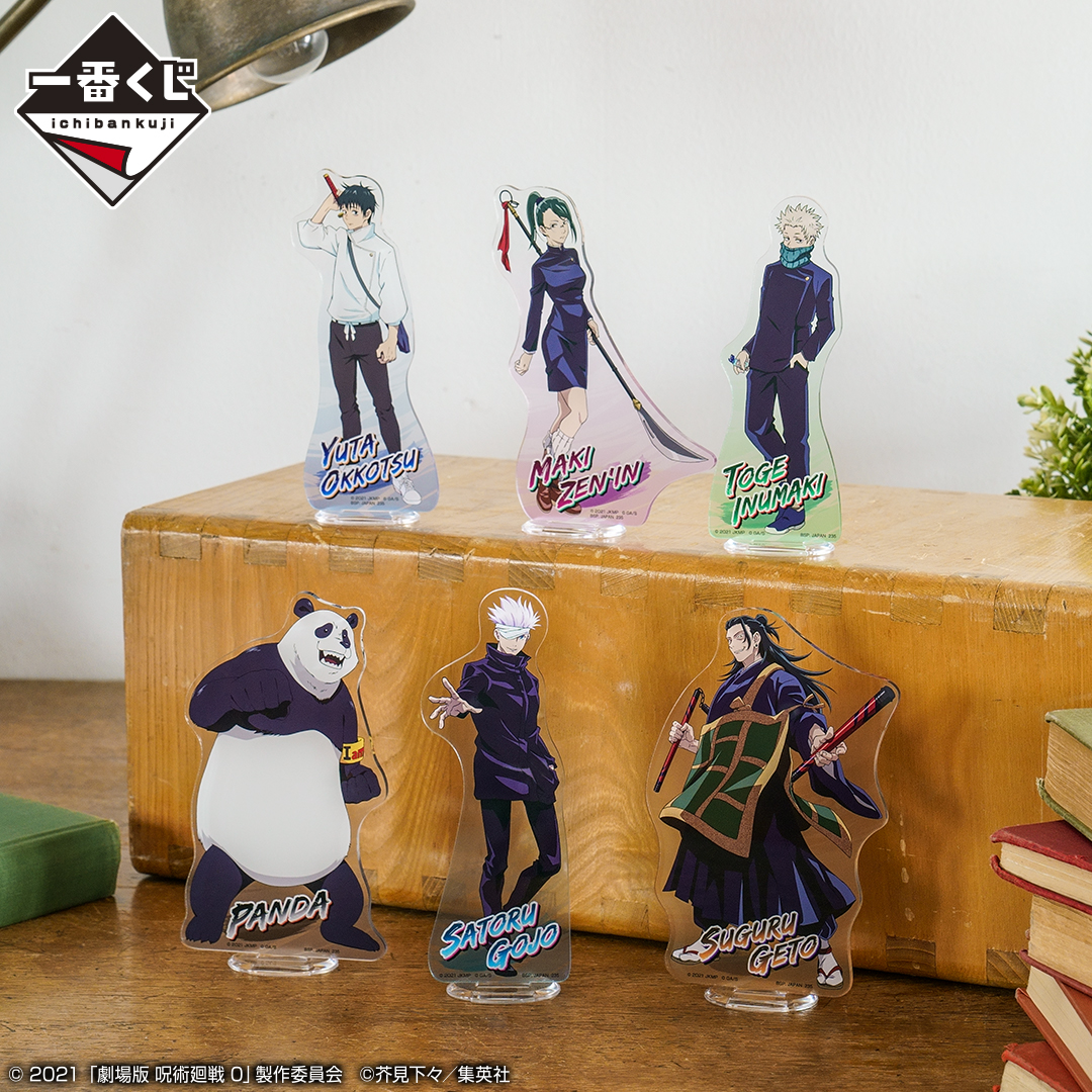 1月15日(土)より順次発売予定／ 【#一番くじ 劇場版 #呪術廻戦 0】 H賞