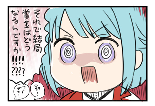 じめにゃん(切実 