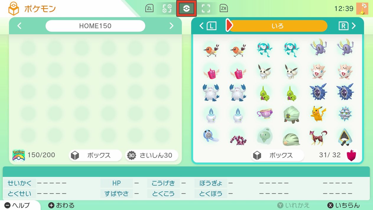 ウルボスキー ポケモン交換 Poke Get Gx Twitter