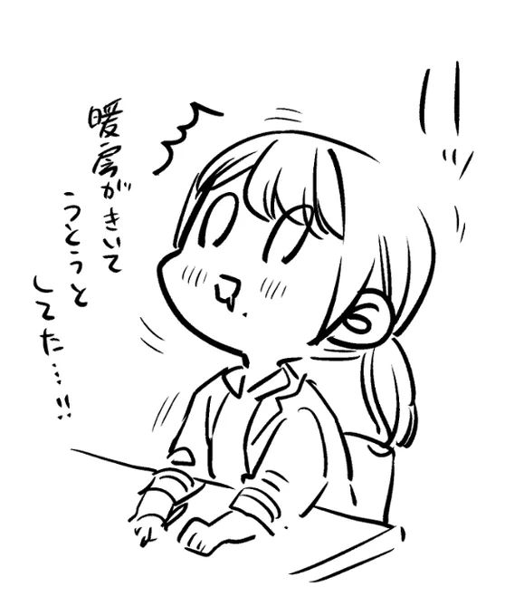 明けてました!今年もよろしくお願いします💮
暖房温かいね… 